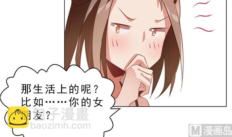 第7话 回家的路21