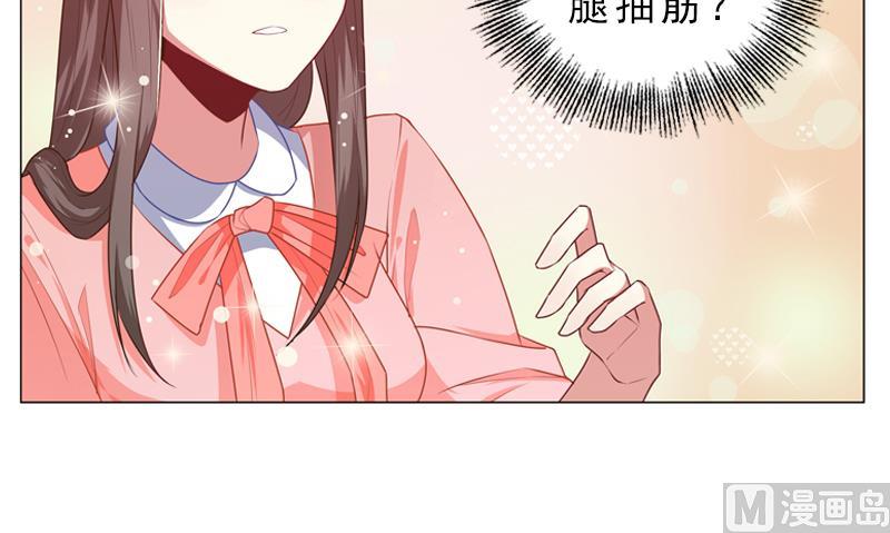 第16话 崴脚33