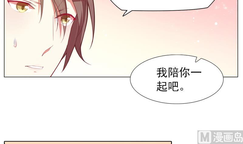 第23话 陌生的女人9