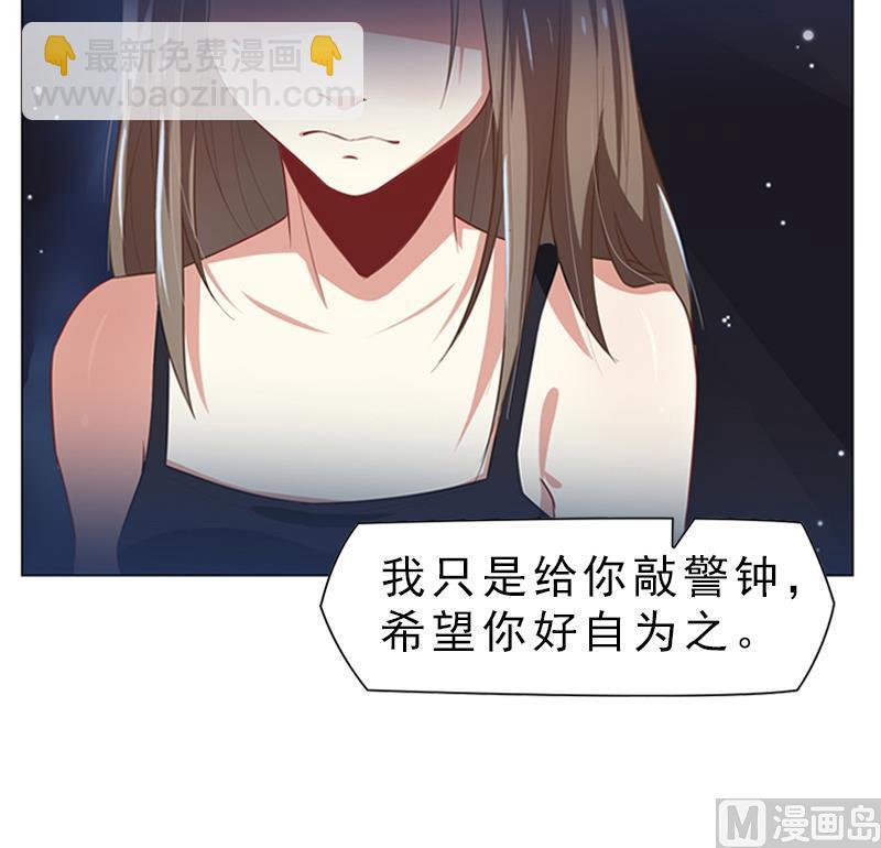 第9话 早恋39