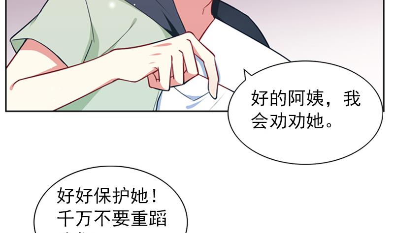 第34话 但愿从来都没有妈妈19