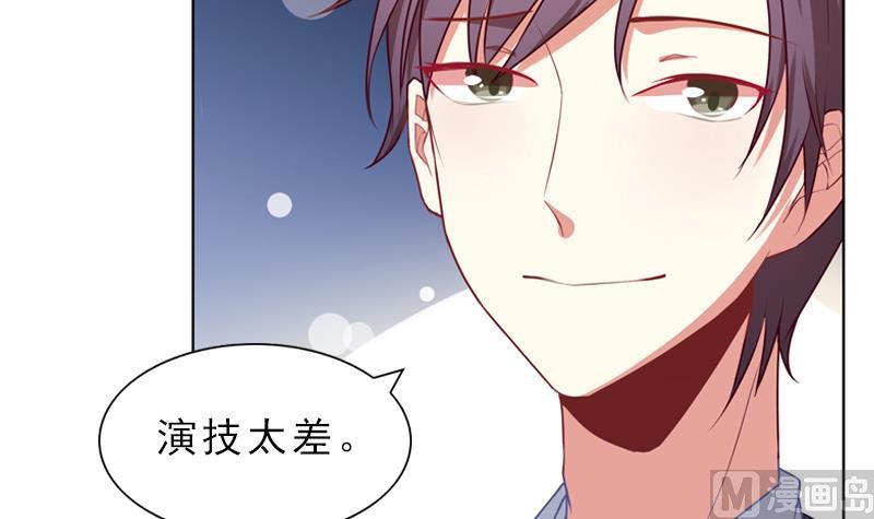第16话 崴脚24