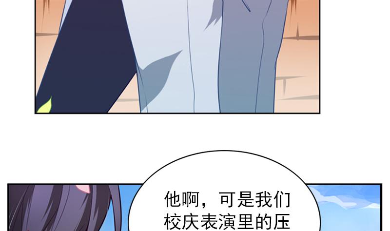 第11话 校庆26
