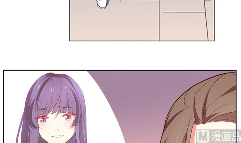 第33话 跟踪者竟然是她6