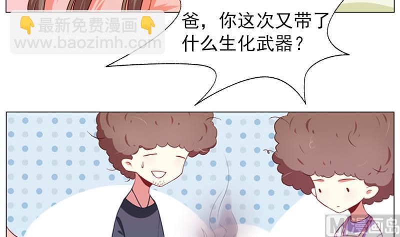 第20话 路非，再见24