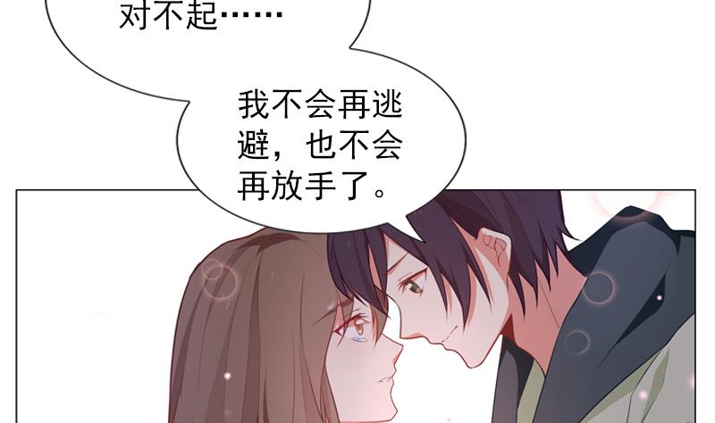 第39话 小傻瓜，我也喜欢你28