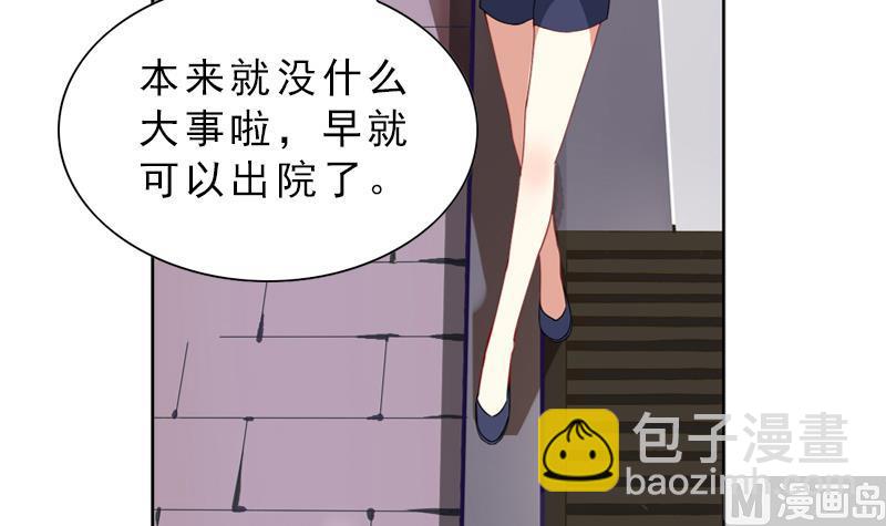 第7话 回家的路18