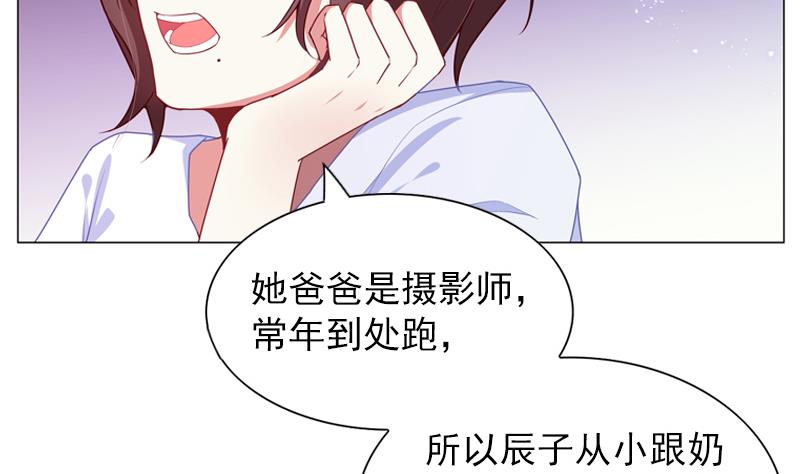 第24话 两人间的吸引力31