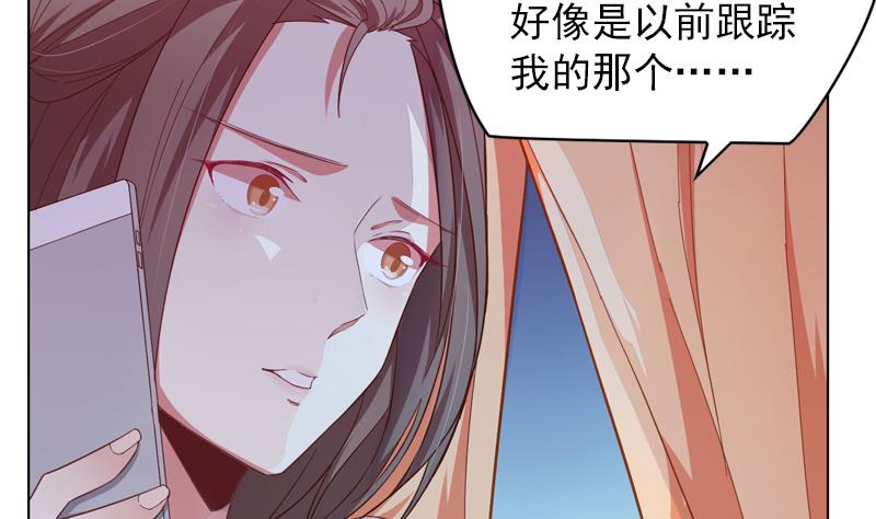 第23话 陌生的女人5