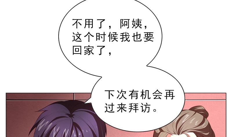 第9话 早恋13