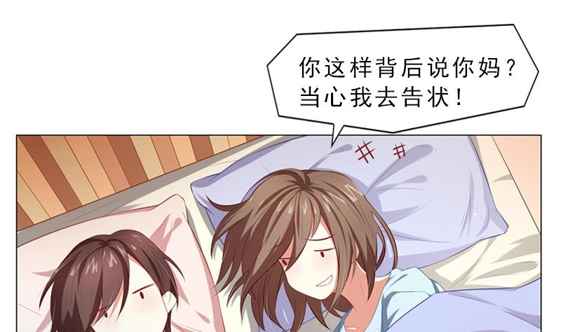 第10话 喜欢的类型8