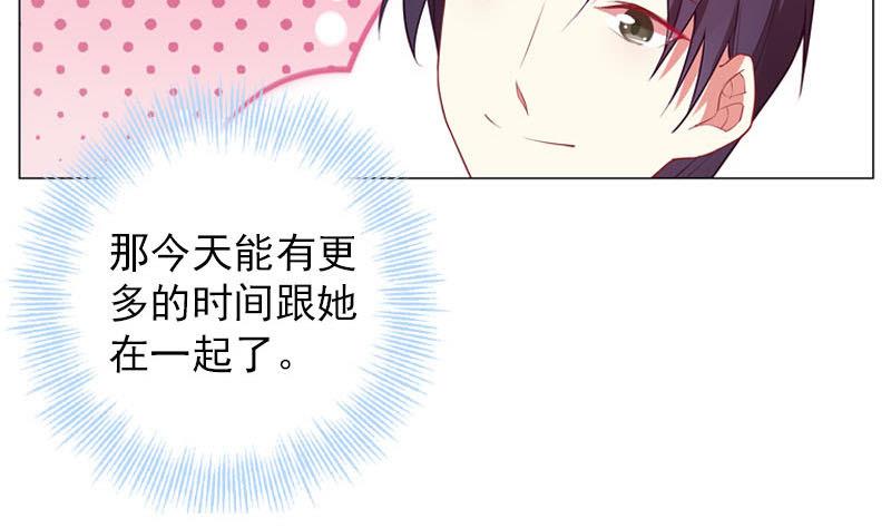 第28话 你发烧了8