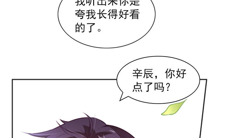 第11话 校庆16