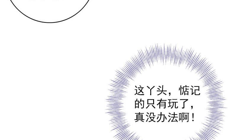 第28话 你发烧了14