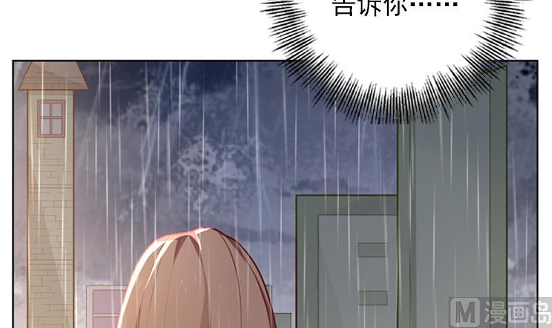 第37话 好想告诉你42