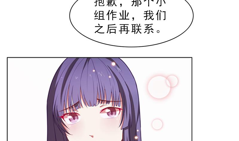 第16话 崴脚16