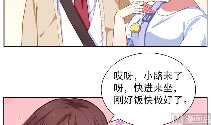 第21话 她没跟你说吗24