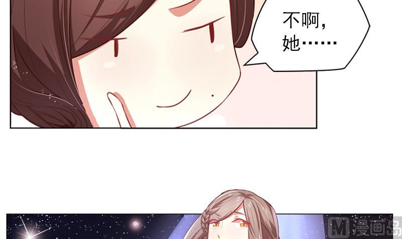 第13话 穿上水晶鞋24
