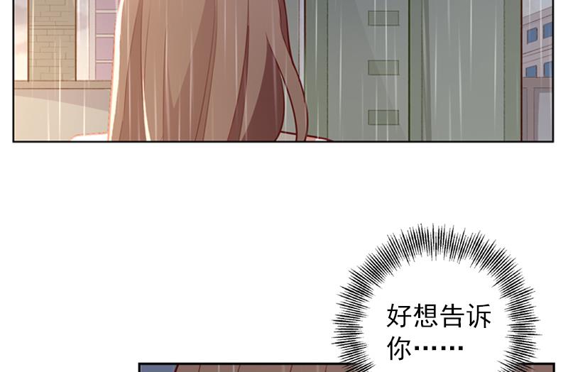 第37话 好想告诉你43