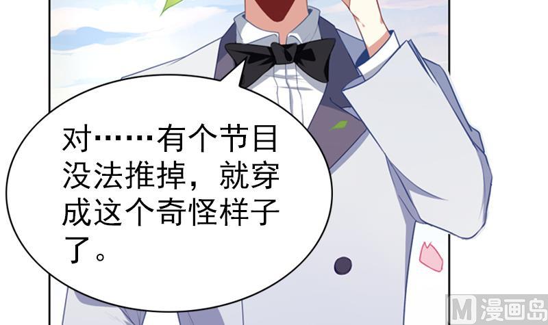 第11话 校庆24