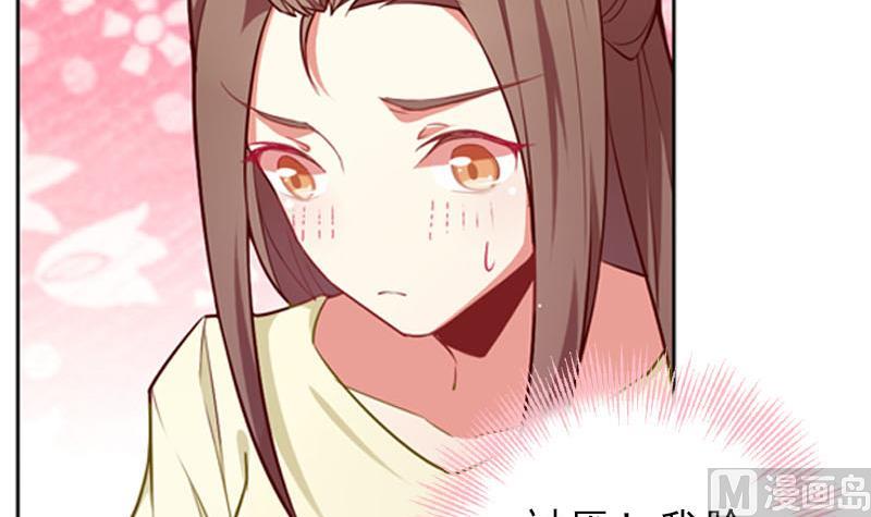 第27话 又可以见到他啦36