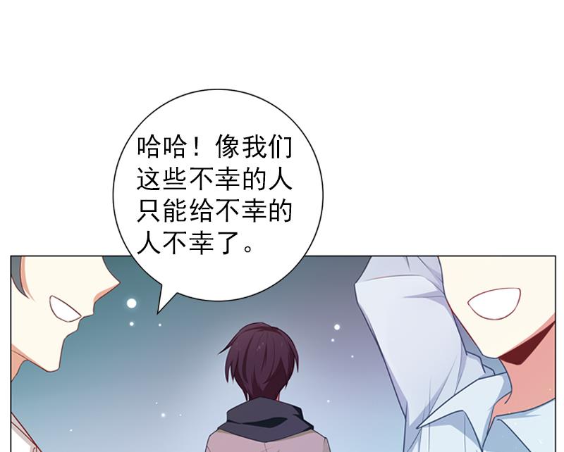 第31话 不幸的人43