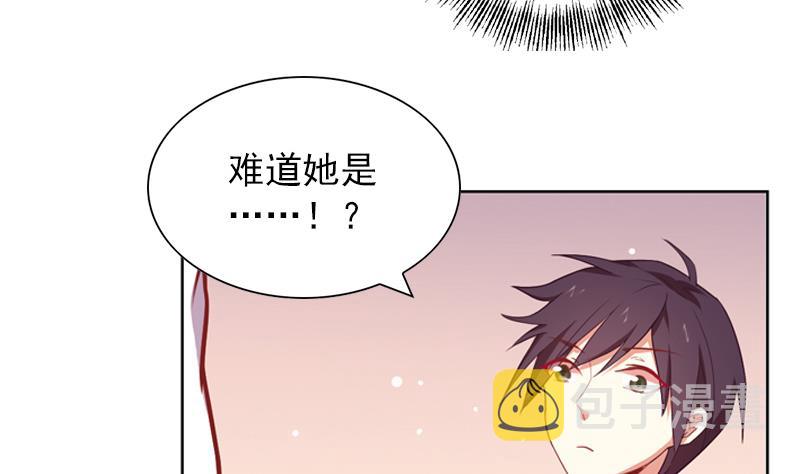 第33话 跟踪者竟然是她34