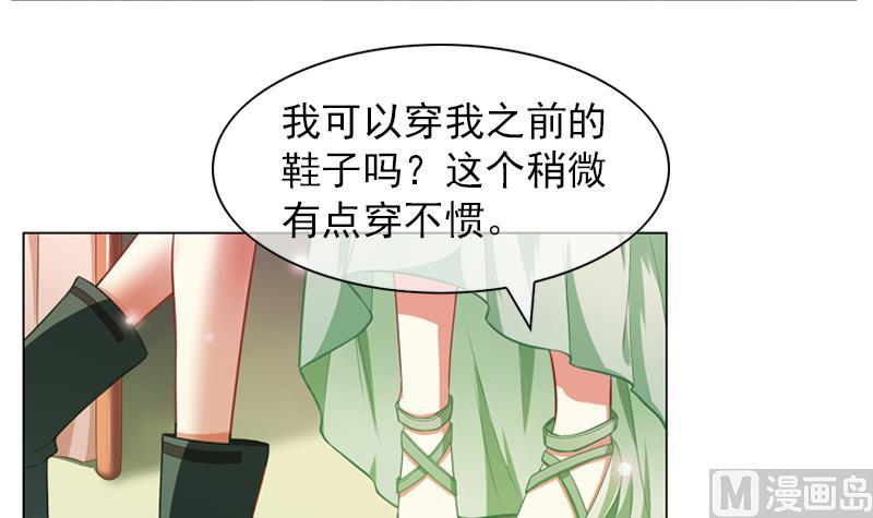 第13话 穿上水晶鞋9