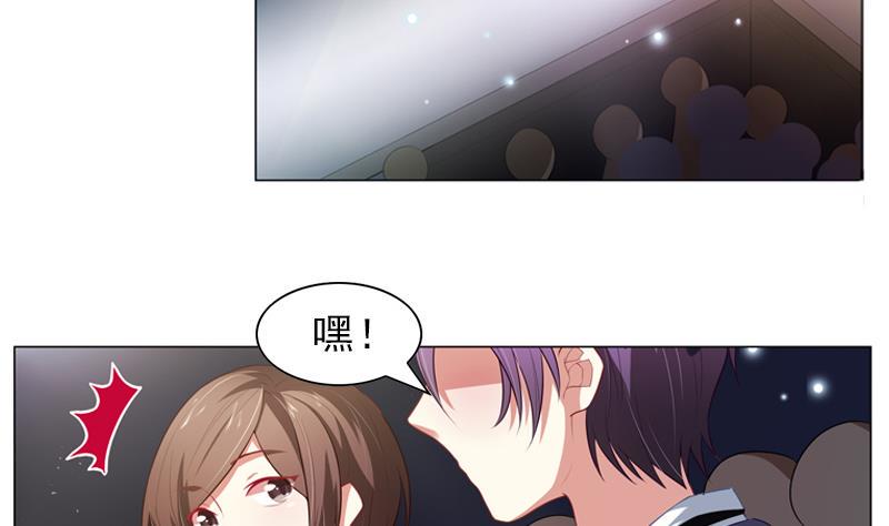 第13话 穿上水晶鞋19