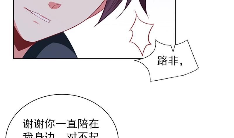 第39话 小傻瓜，我也喜欢你13