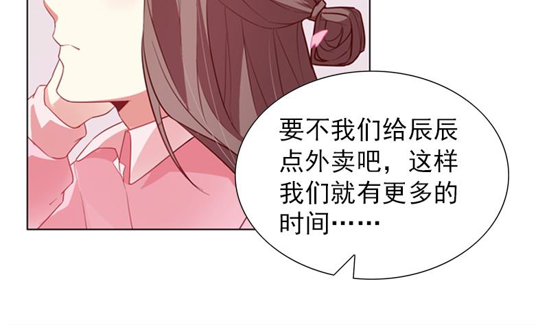 第25话 不为人知的孤单14