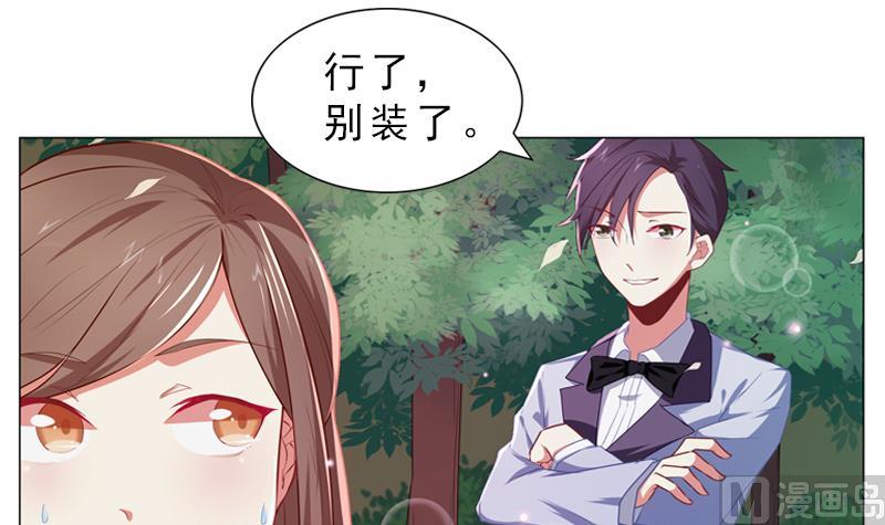 第16话 崴脚21