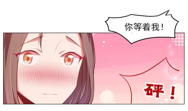 第28话 你发烧了29
