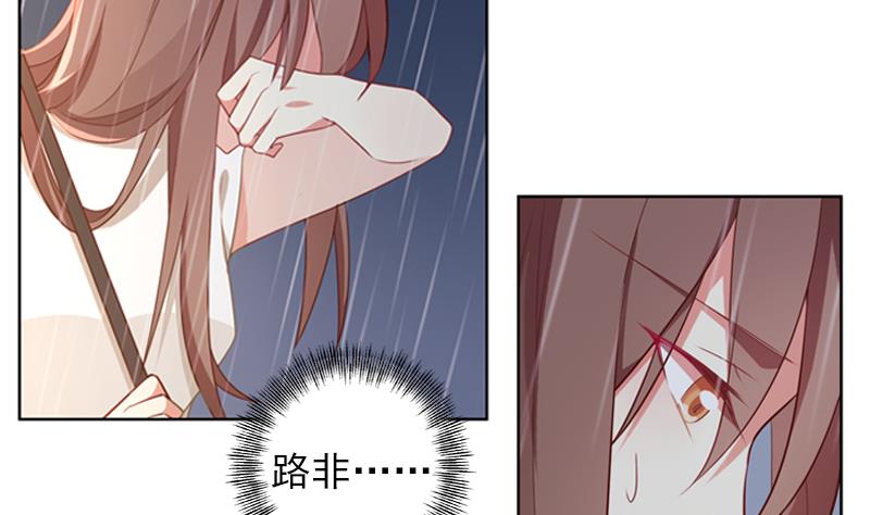 第37话 好想告诉你13