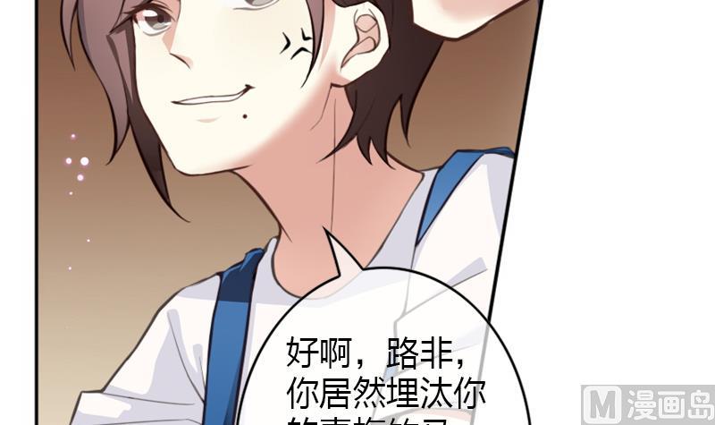 第1话 寄住15