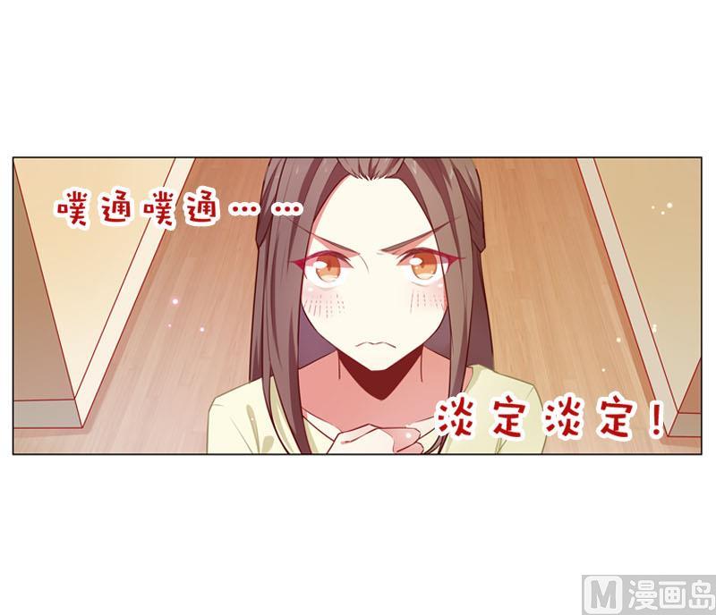 第27话 又可以见到他啦39