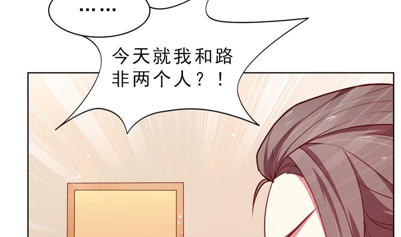 第27话 又可以见到他啦32