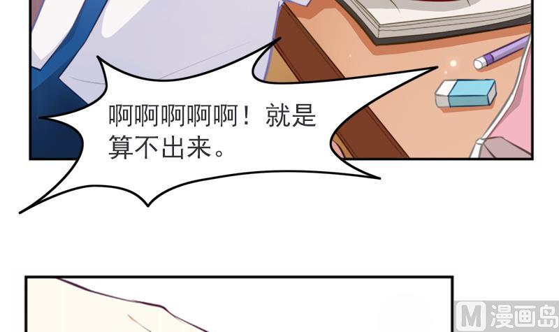 第1话 寄住6