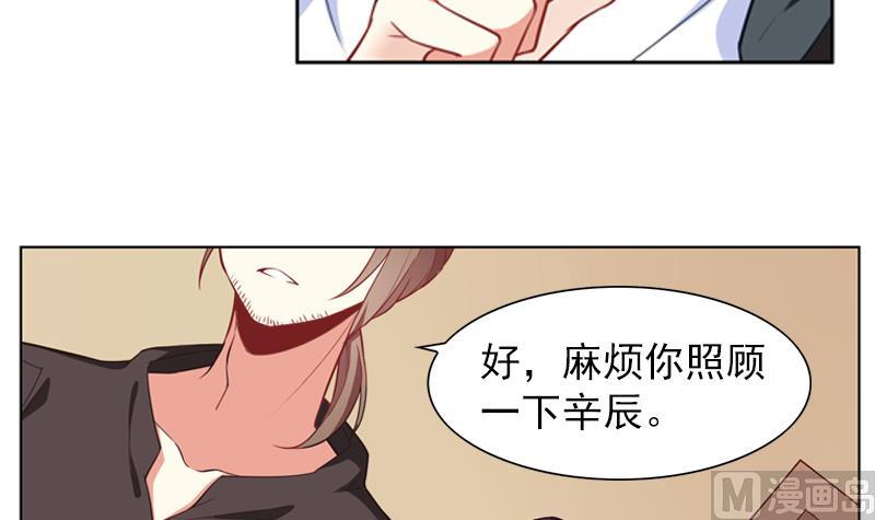 第35话 我的痛你怎么会懂18
