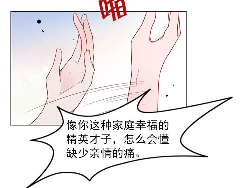 第35话 我的痛你怎么会懂40