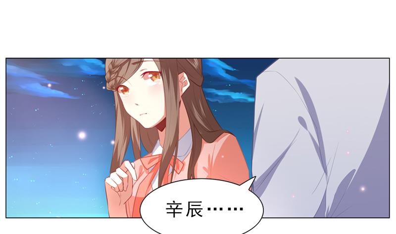 第15话 我不是小姑娘7