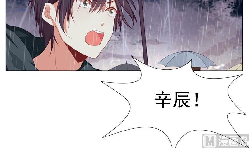 第38话 不得已的拒绝27