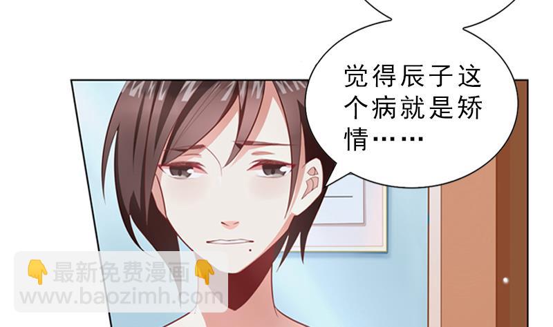 第4话 探病17