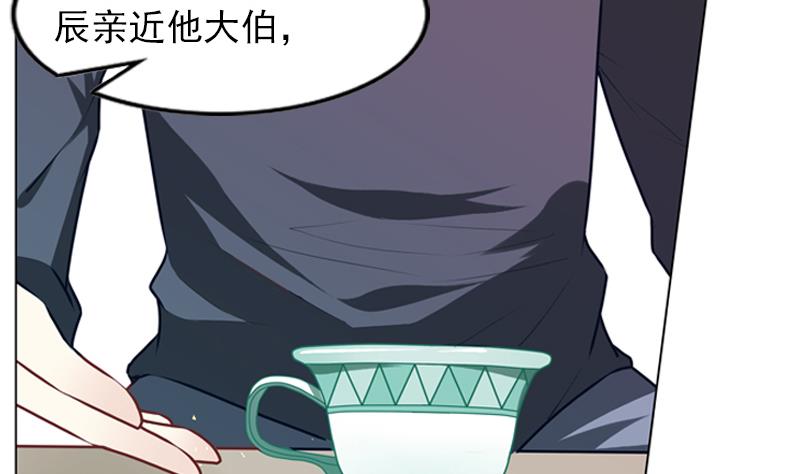 第19话 爸爸回来了14