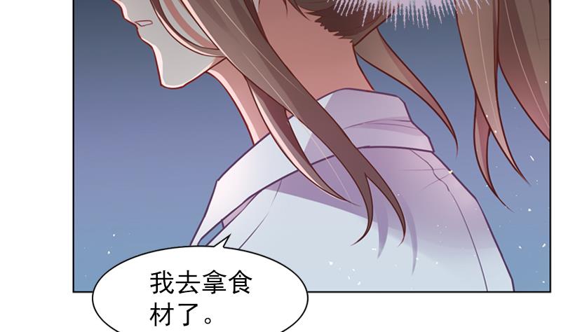 第31话 不幸的人31