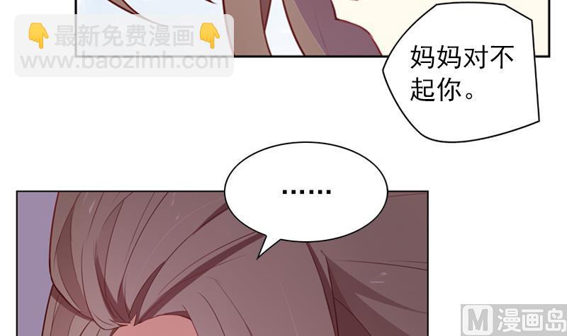 第34话 但愿从来都没有妈妈3