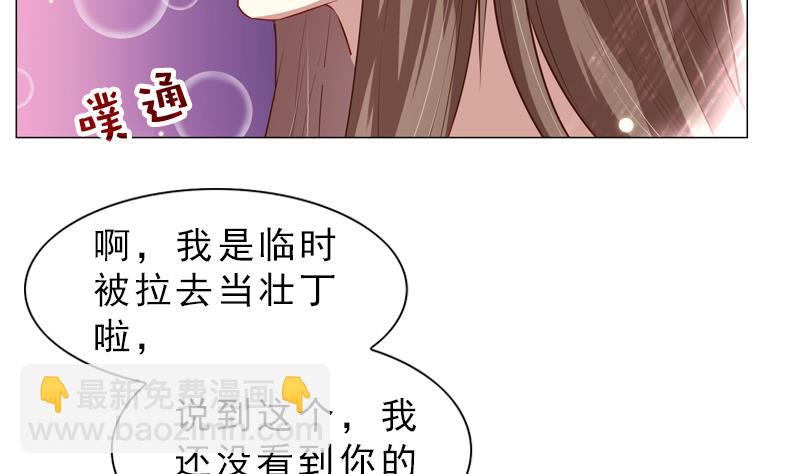 第14话 休息室17