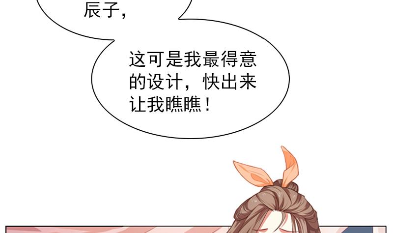 第13话 穿上水晶鞋5