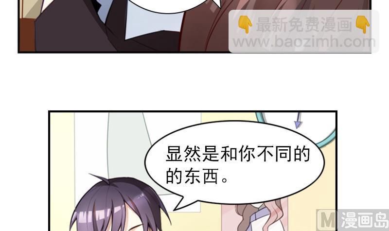 第1话 寄住12