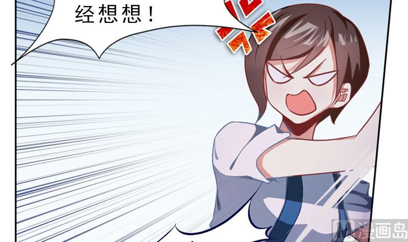 第5话 迷雾21